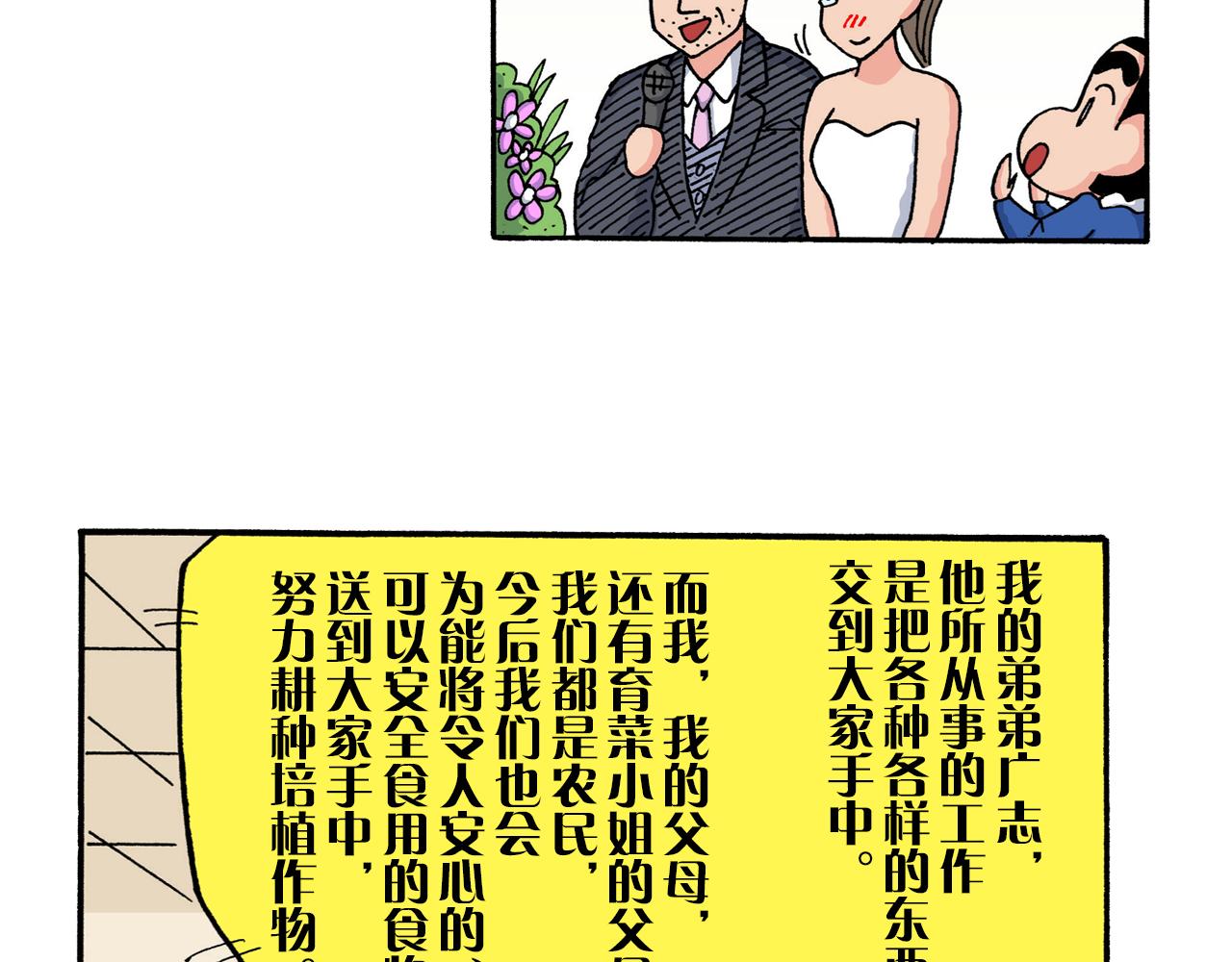 第213话39