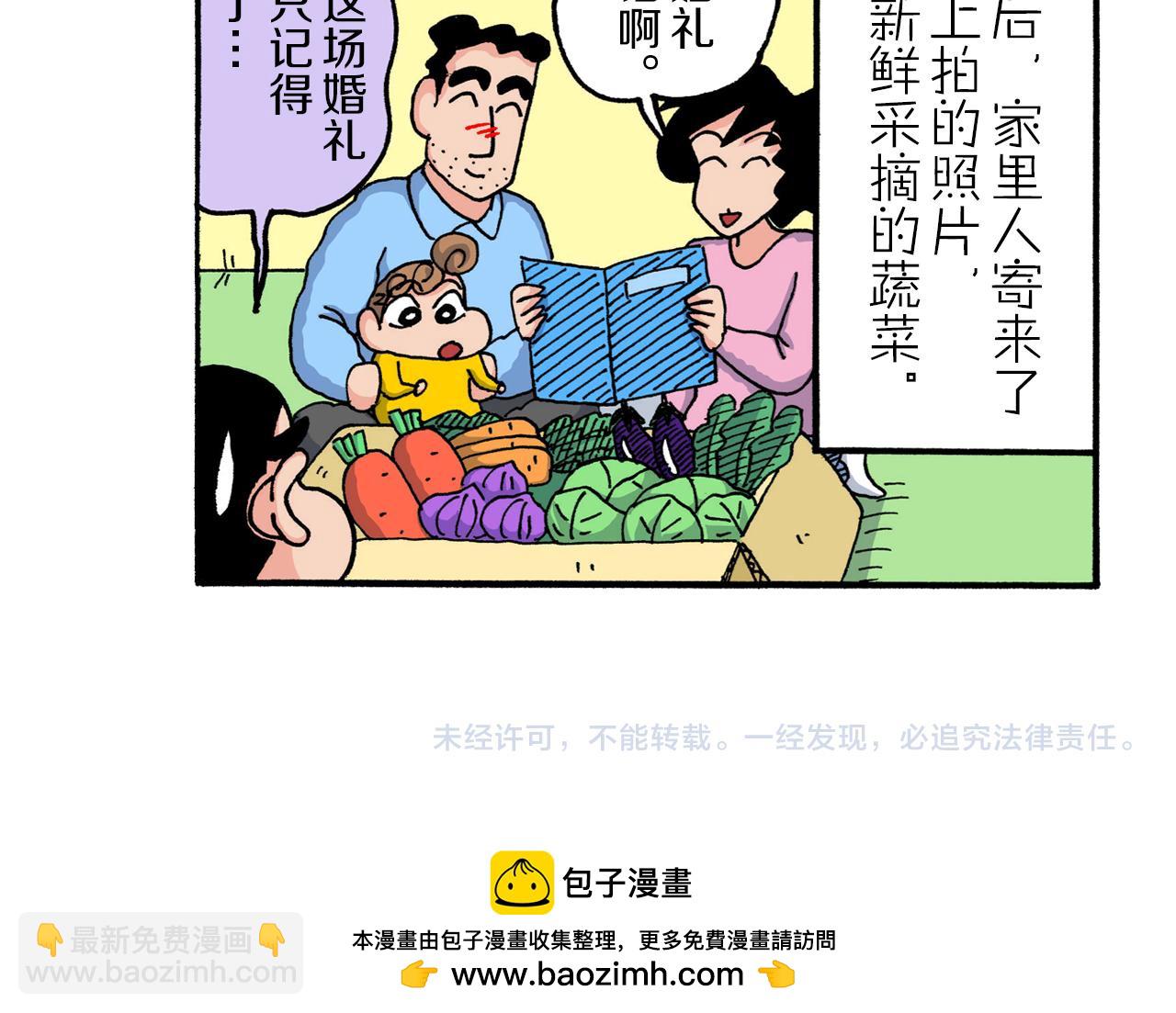 第213话43