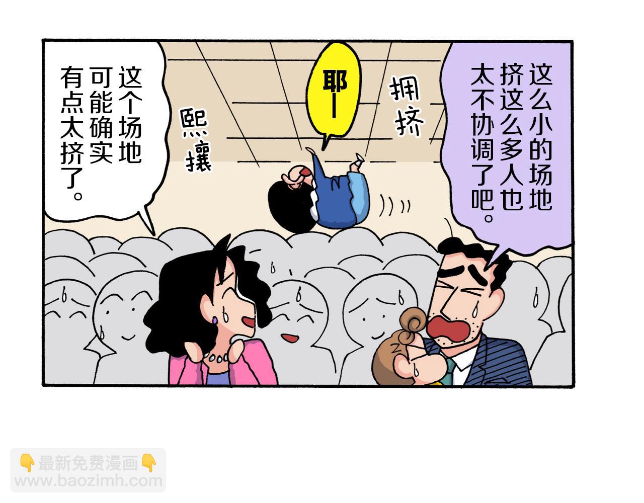 第213话6