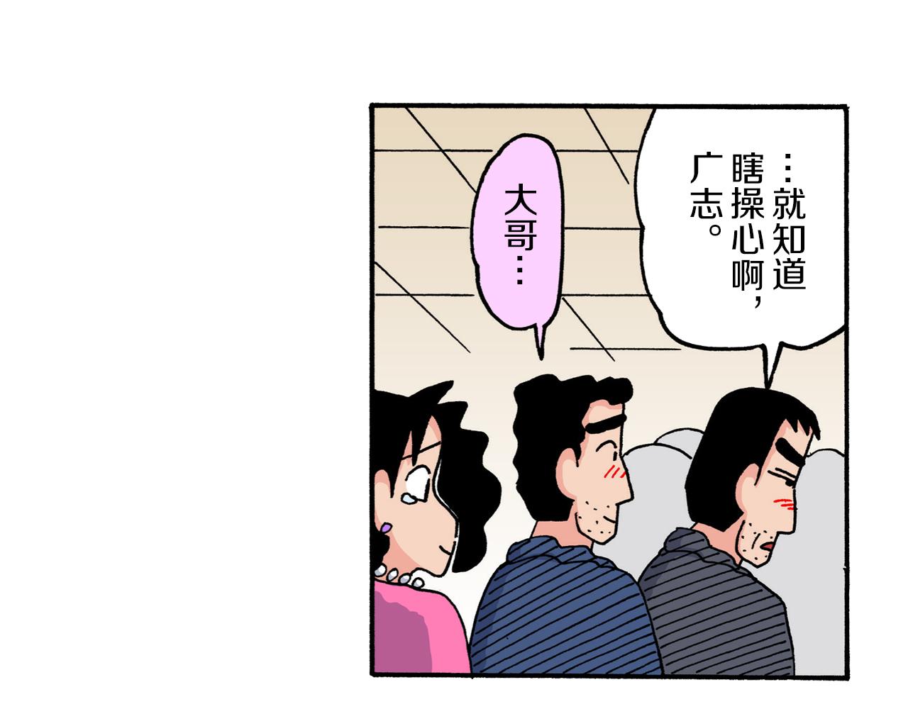 第213话9