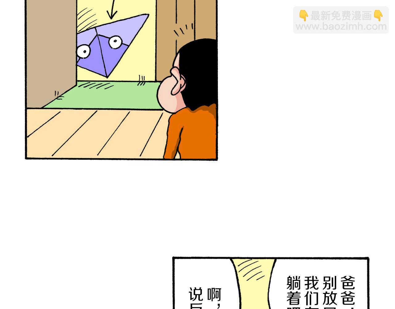 第214话11