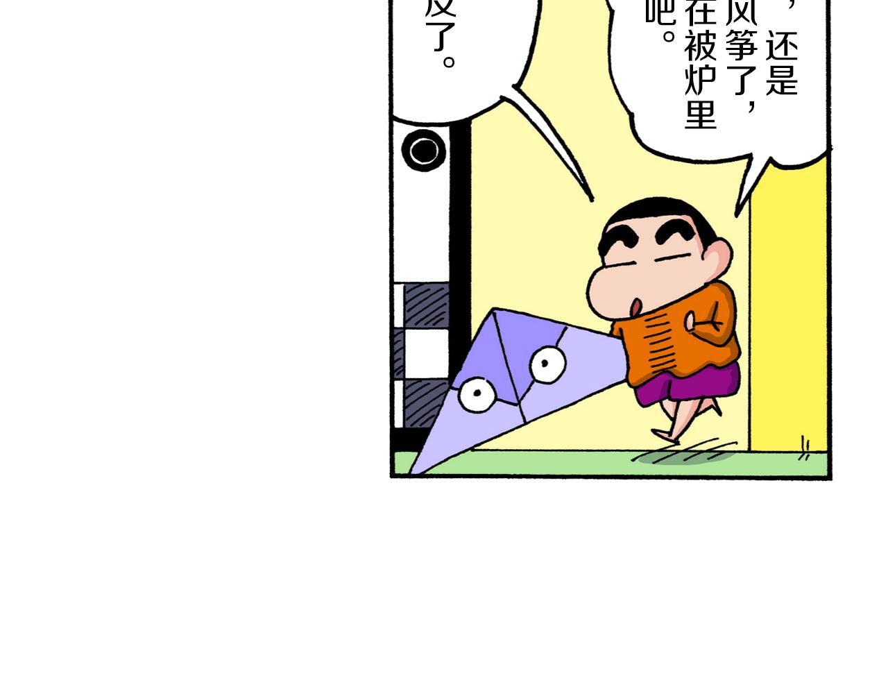 第214话12