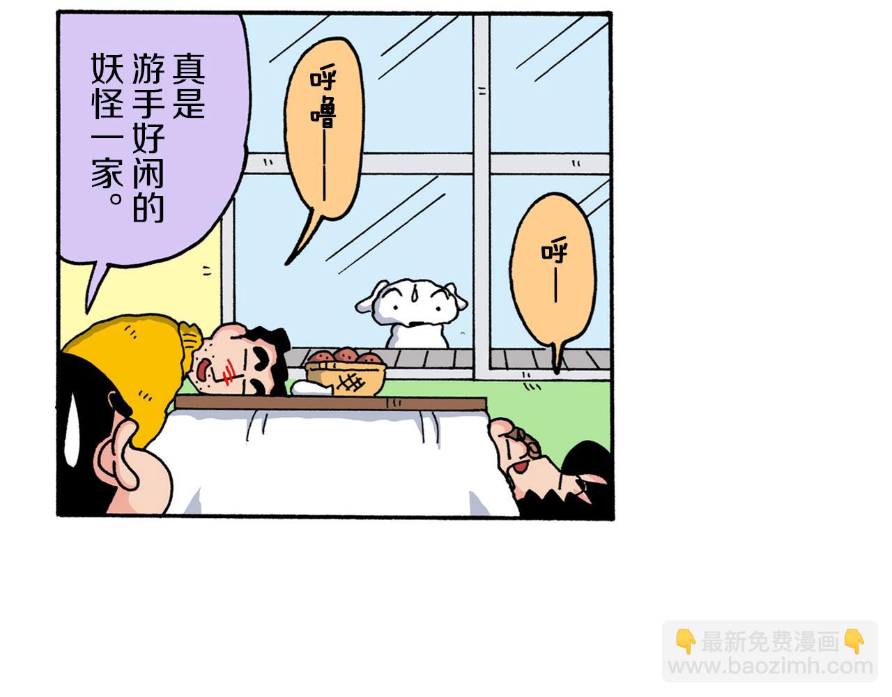 第214话13