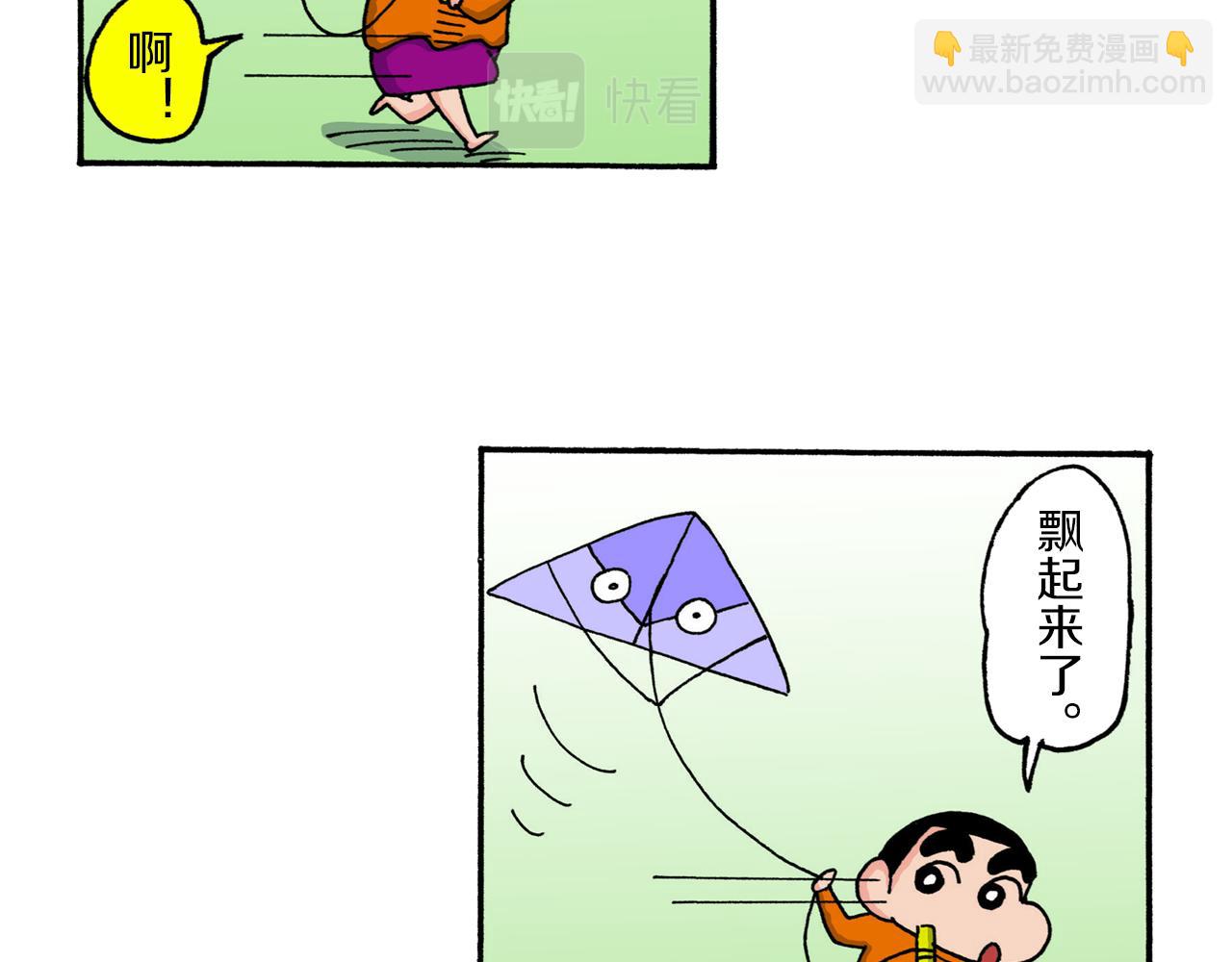 第214话17