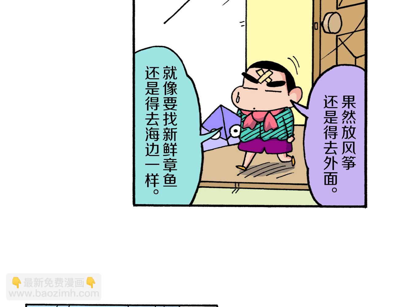 第214话20