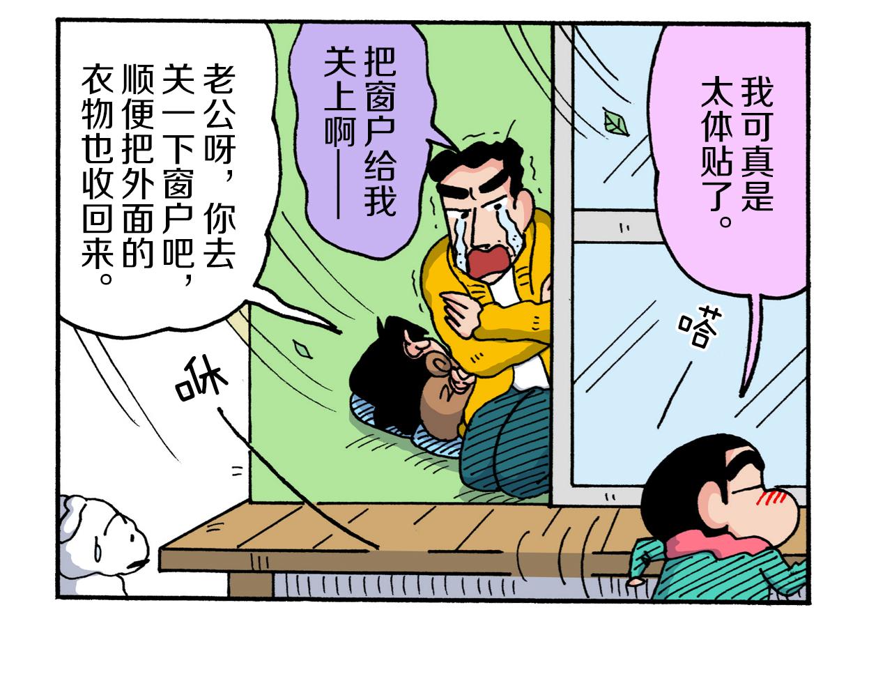 第214话23