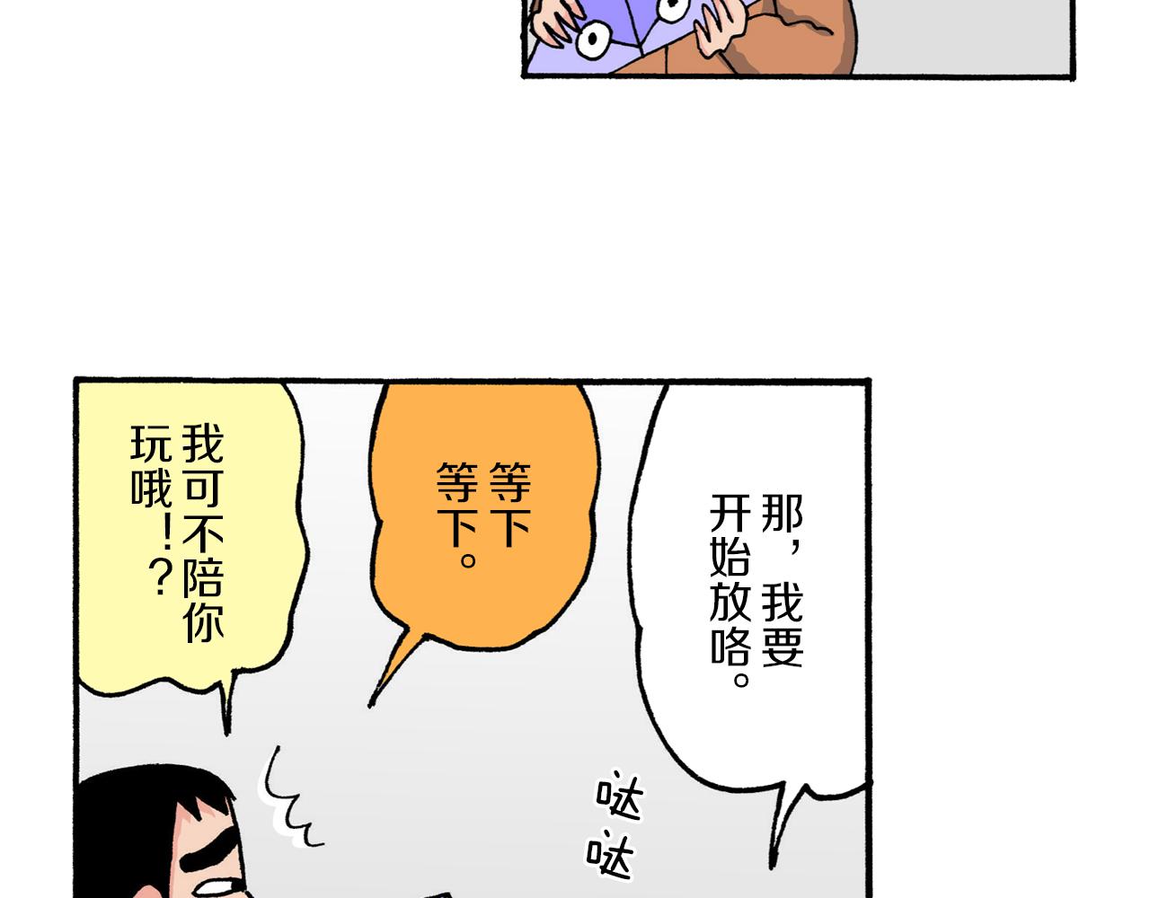 第214话30