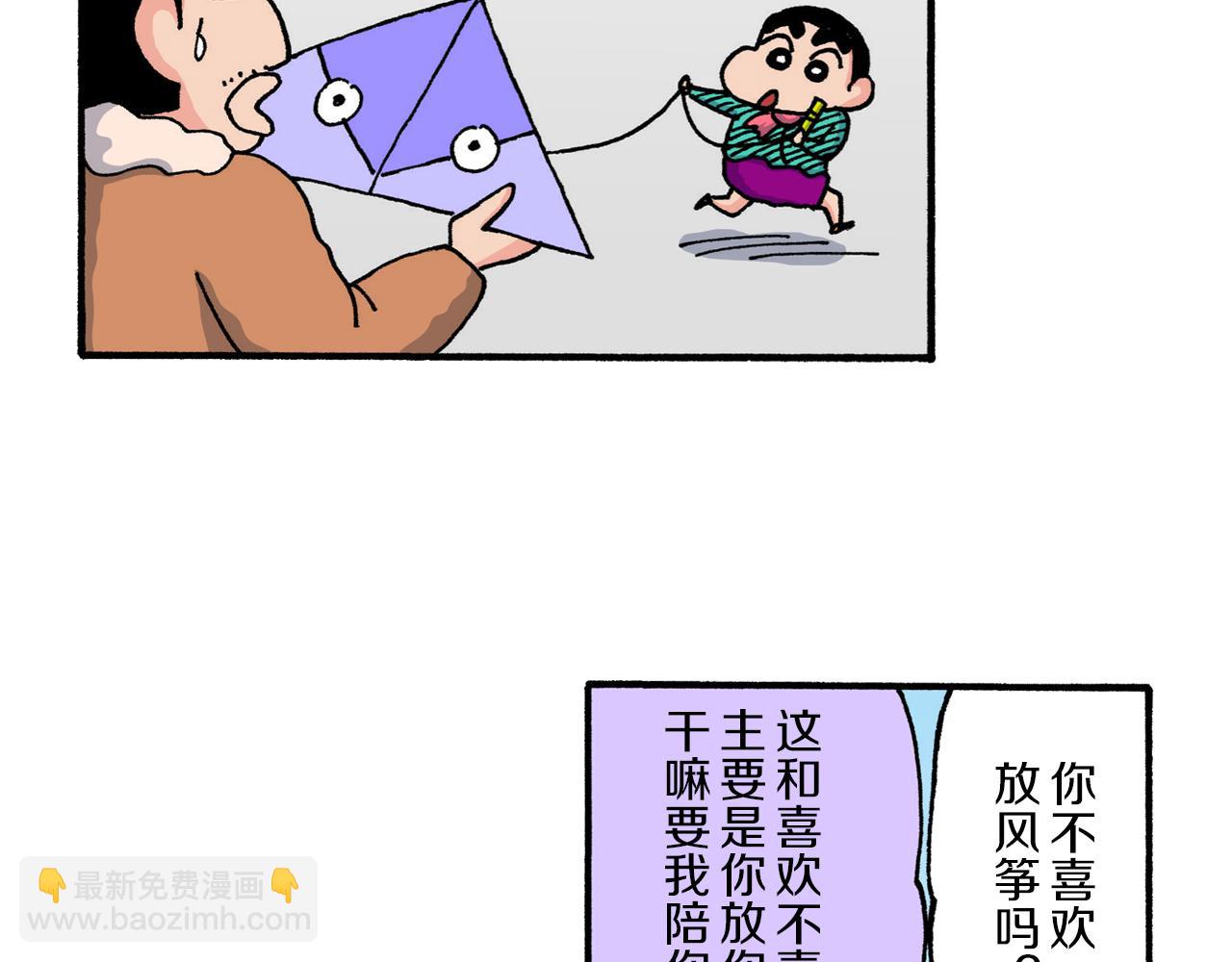 第214话31