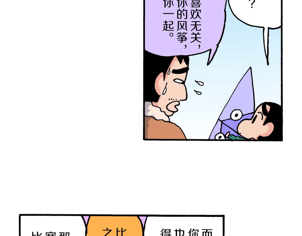 第214话32