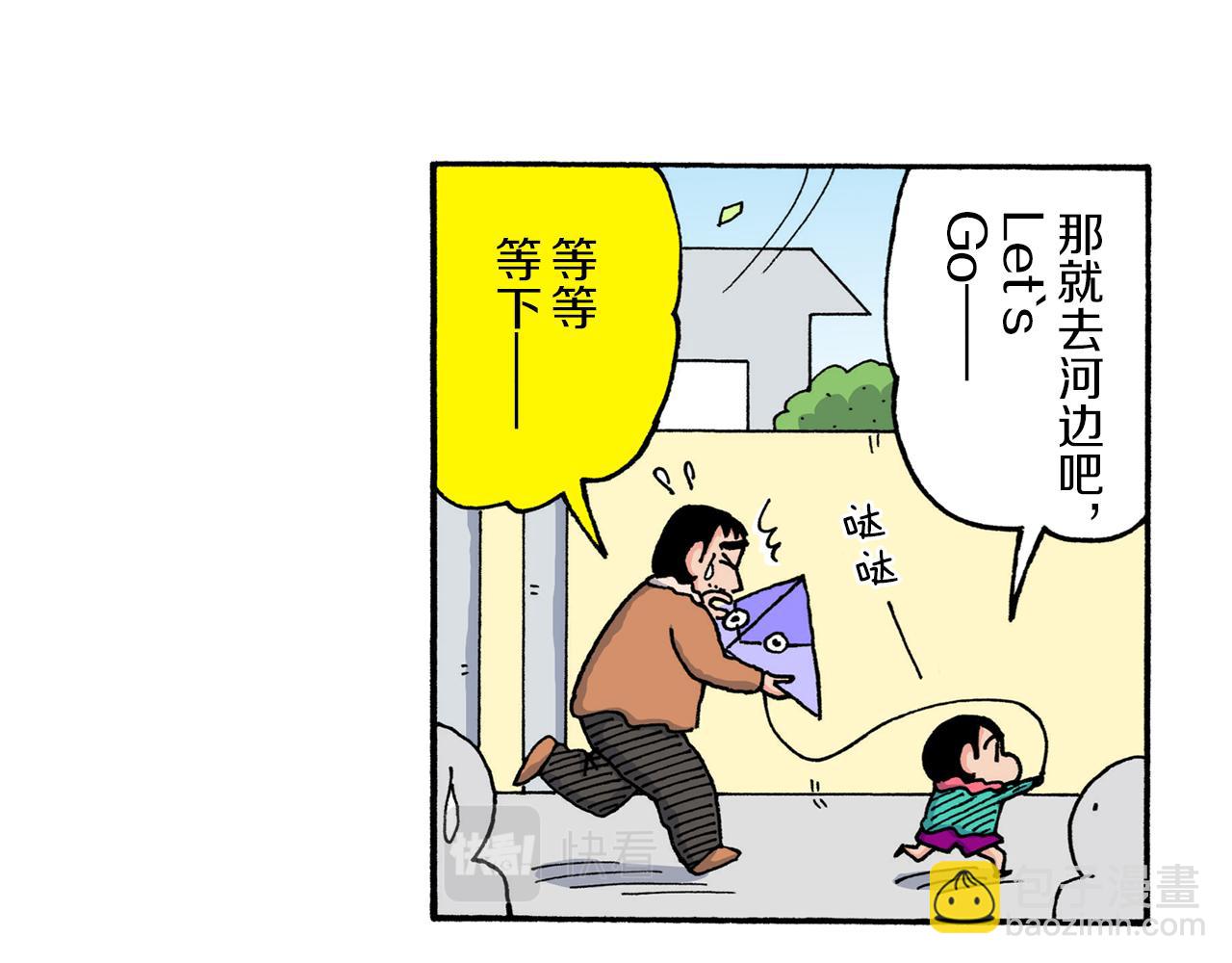 第214话34