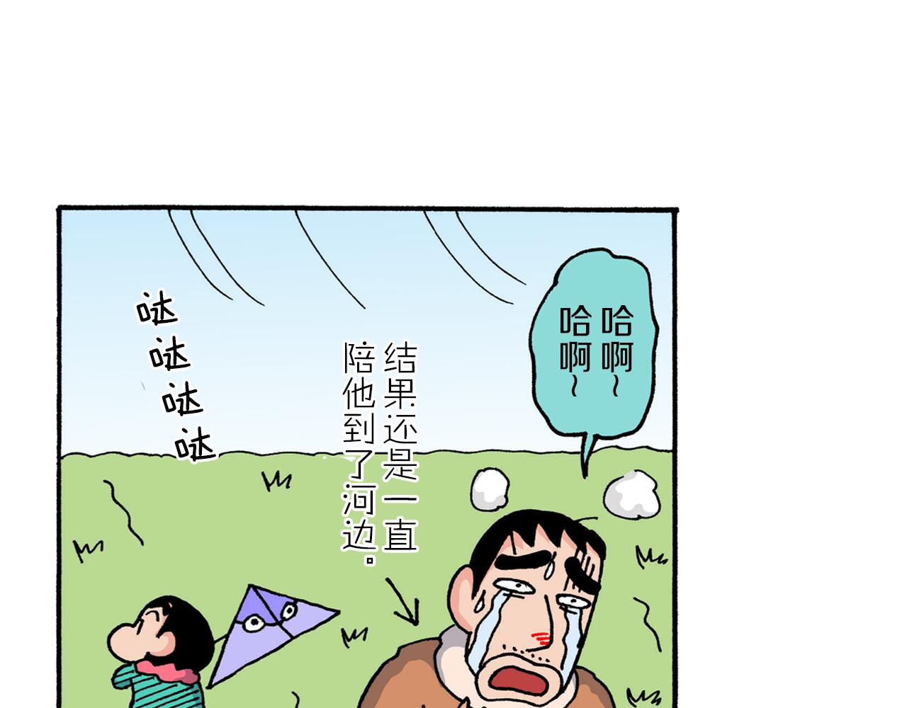第214话35