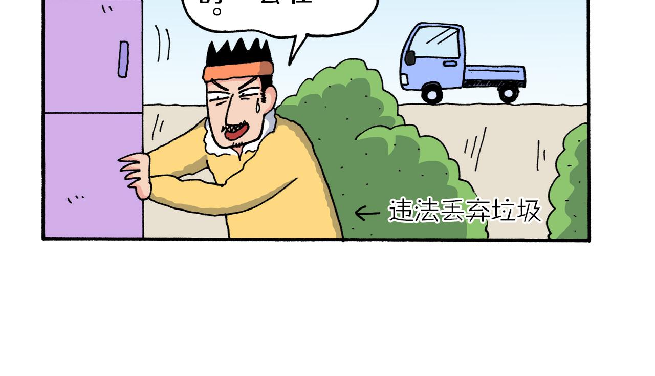 第214话40