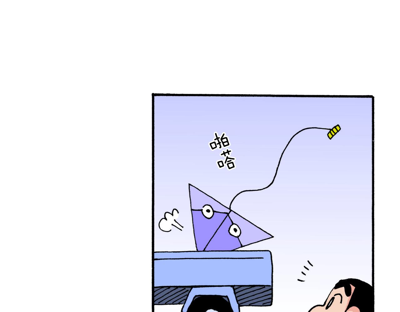 第214话41