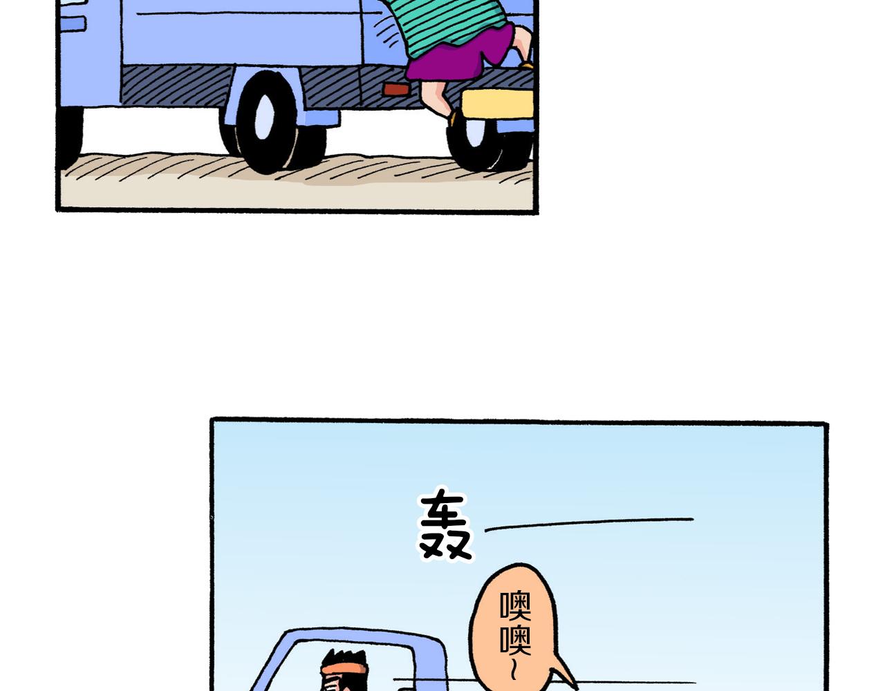 第214话43
