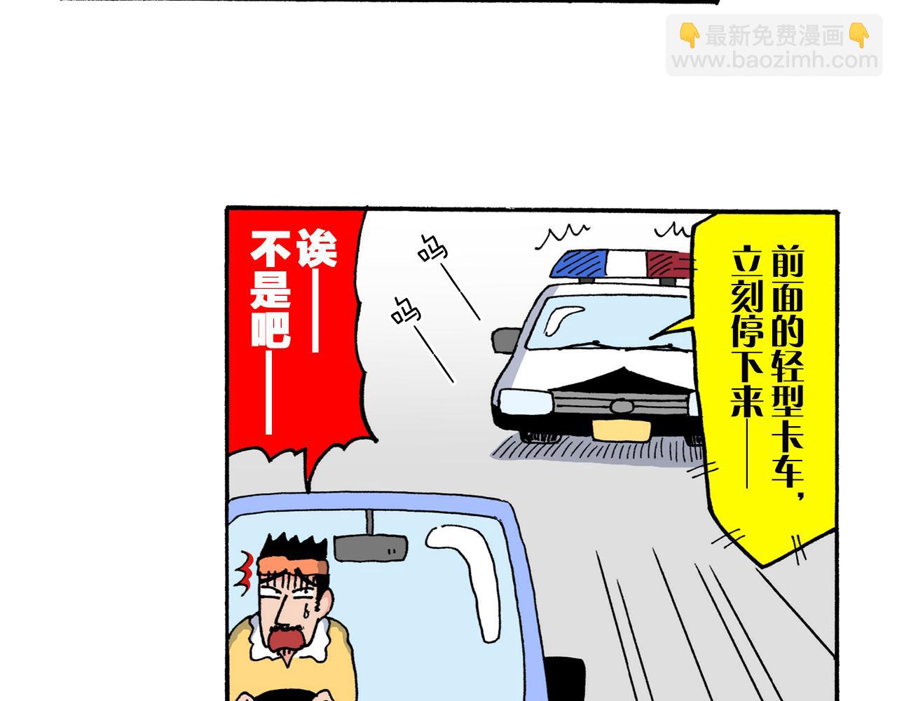 第214话48