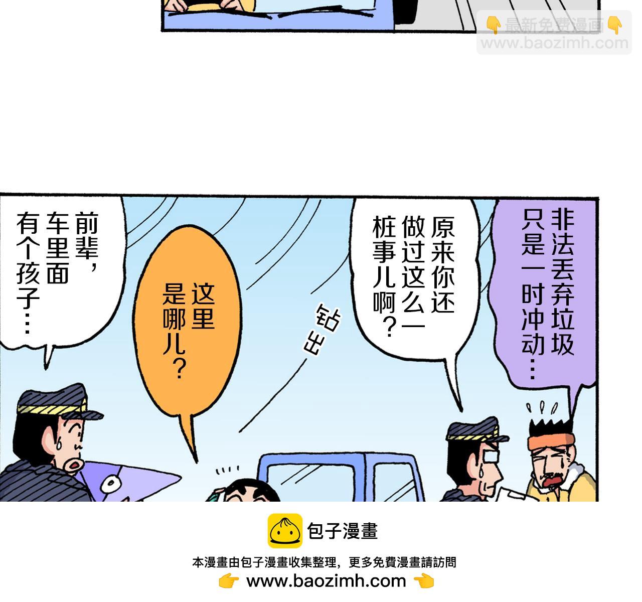 第214话49