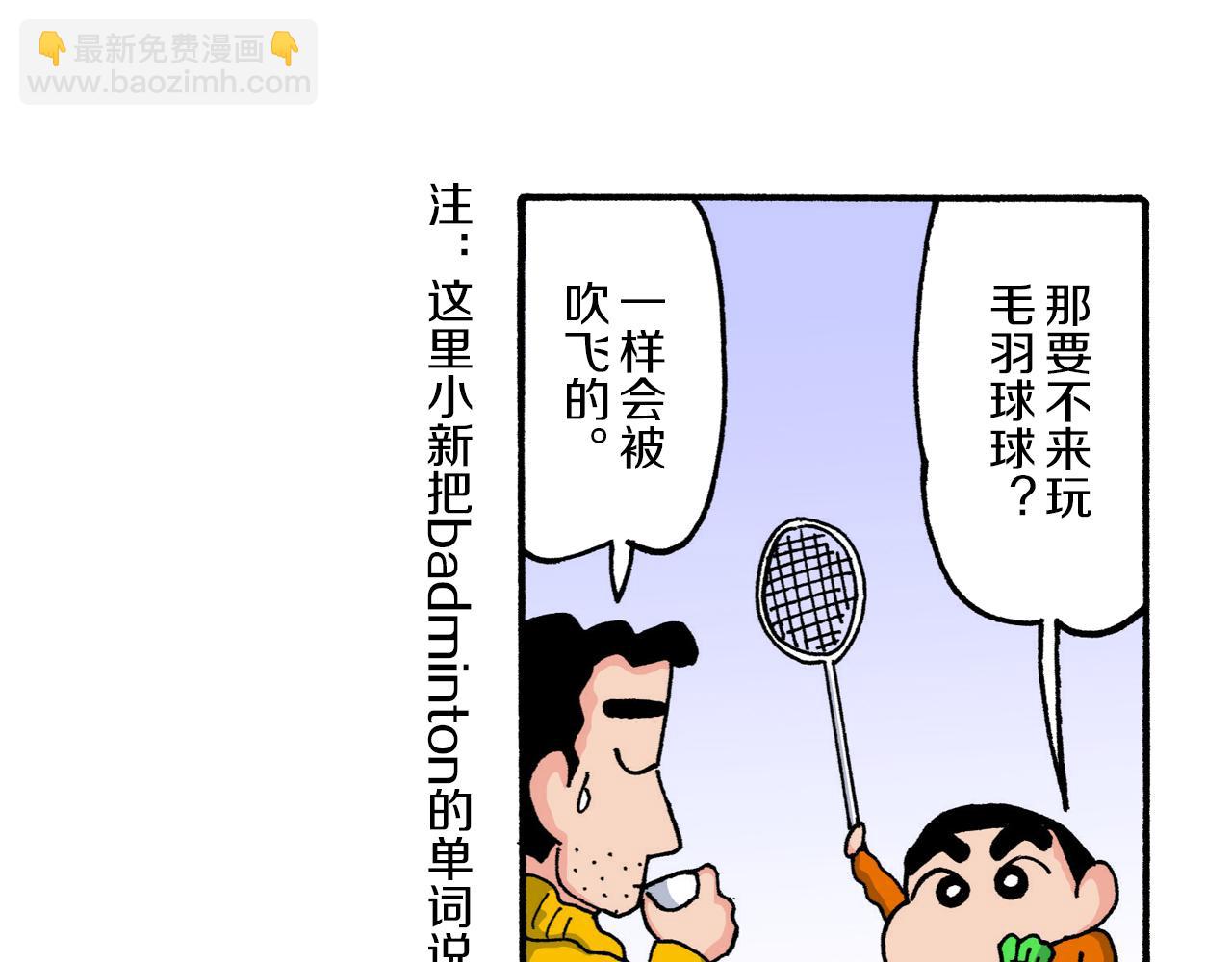 第214话7
