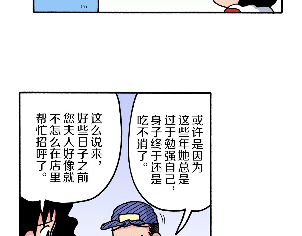 第215话17