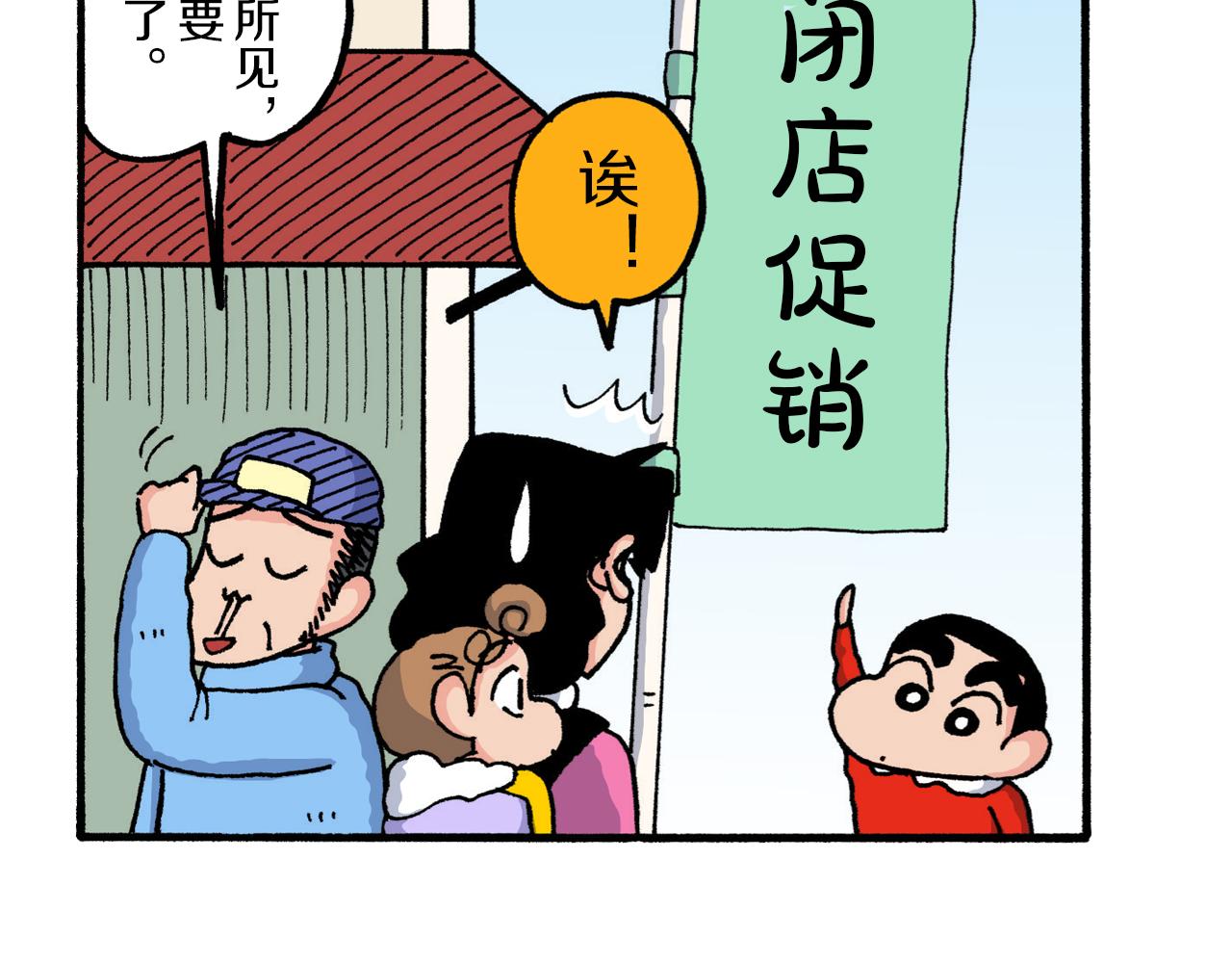 第215话20