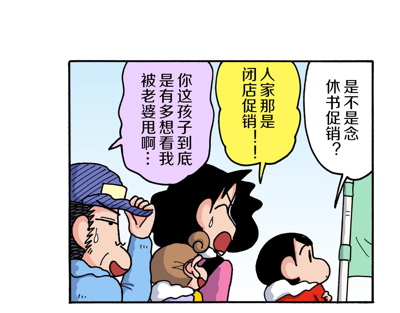 第215话21
