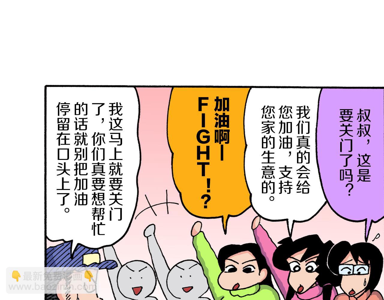第215话26