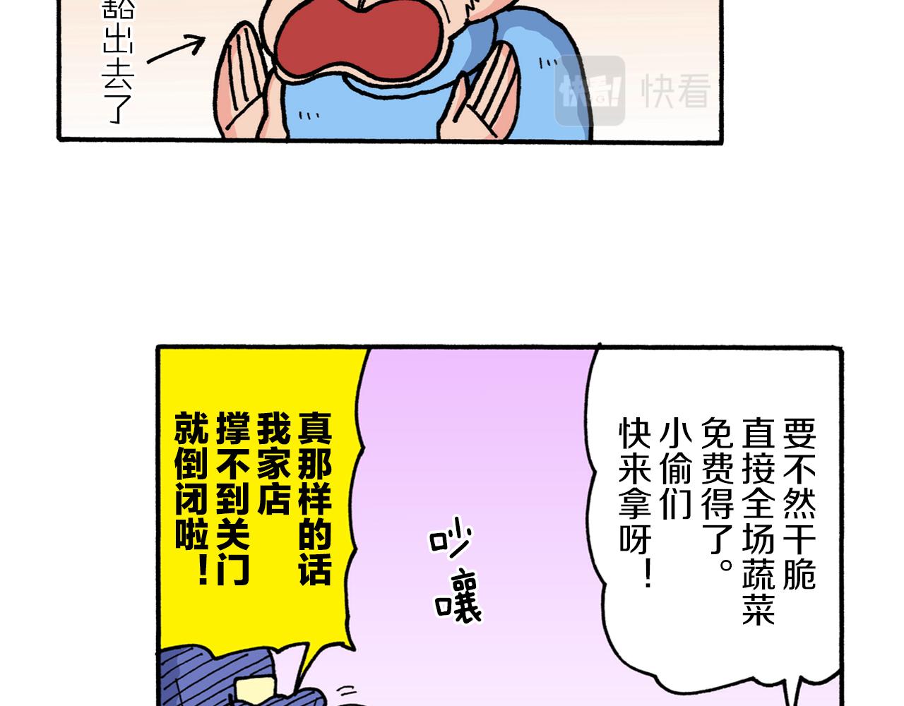 第215话28