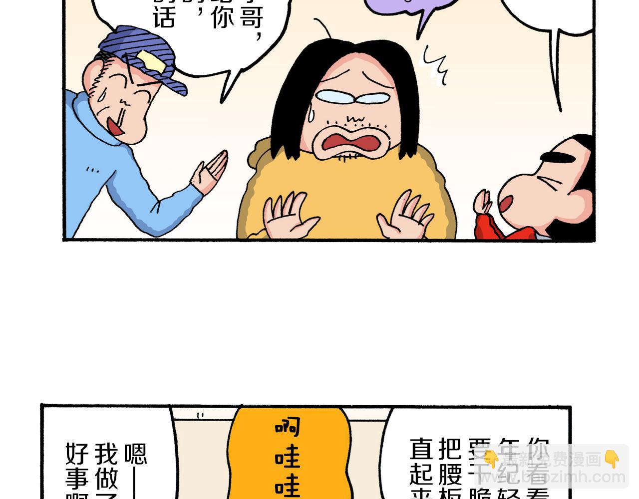第215话31