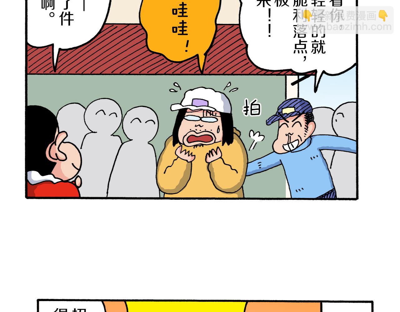 第215话32