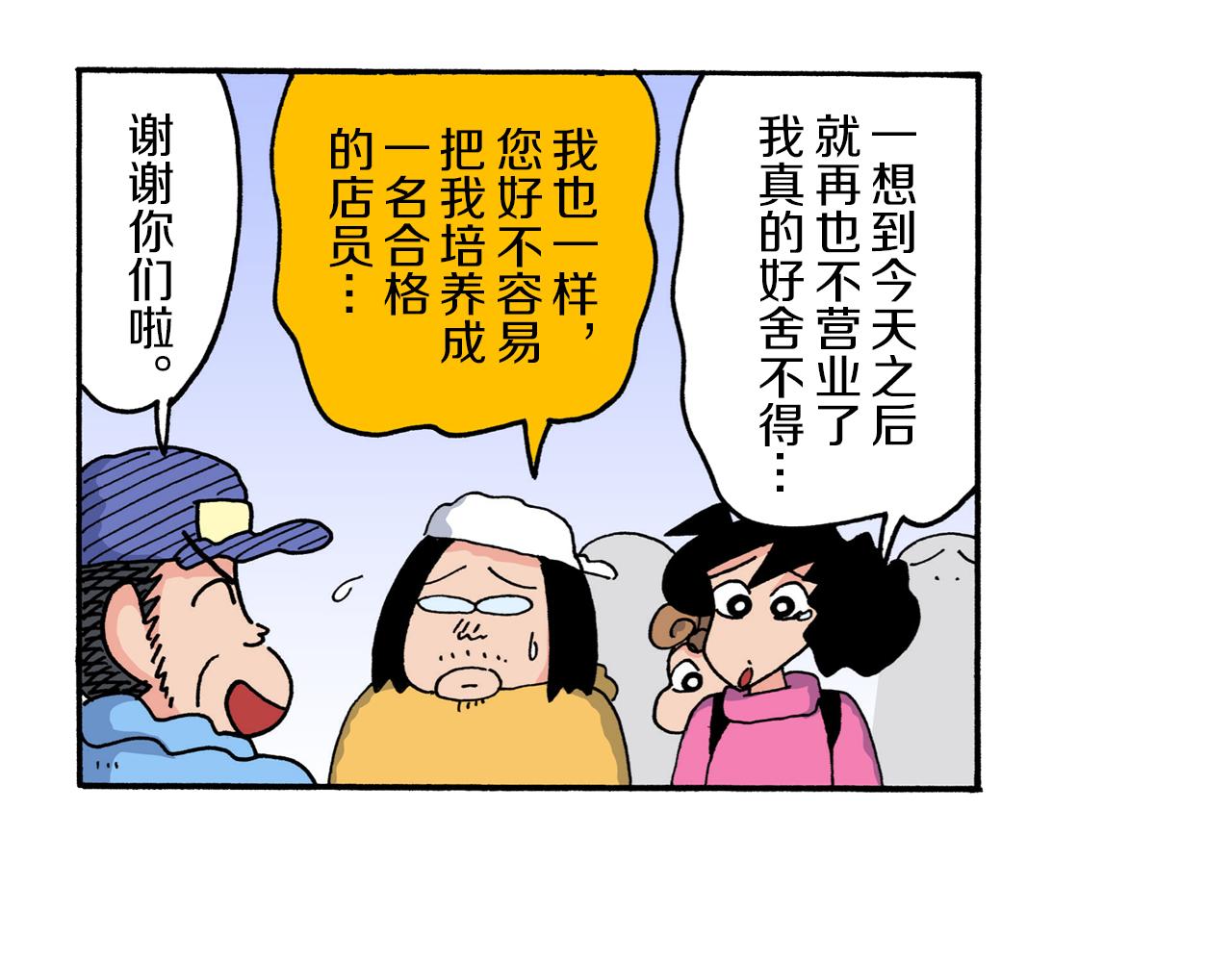 第215话34