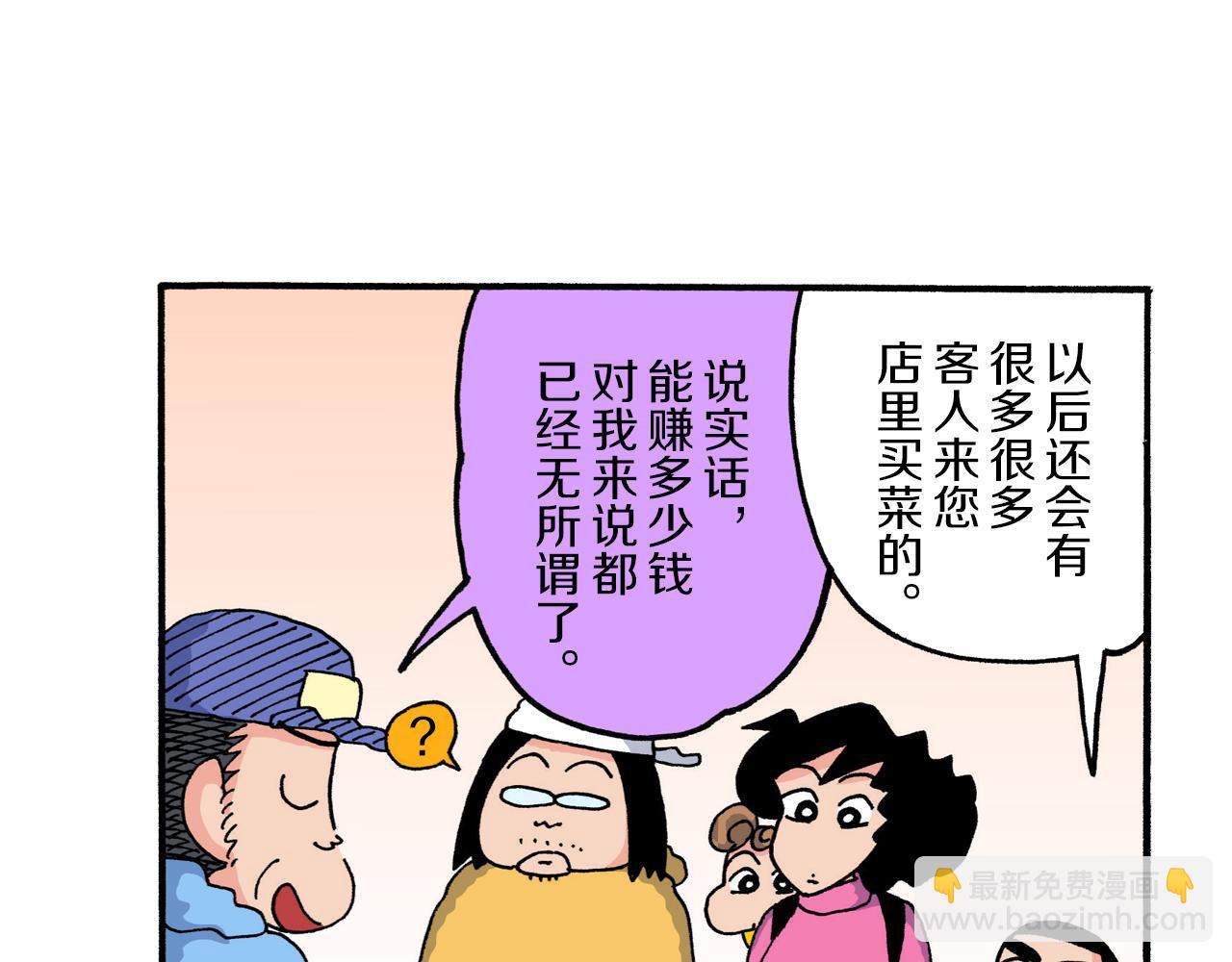 第215话36