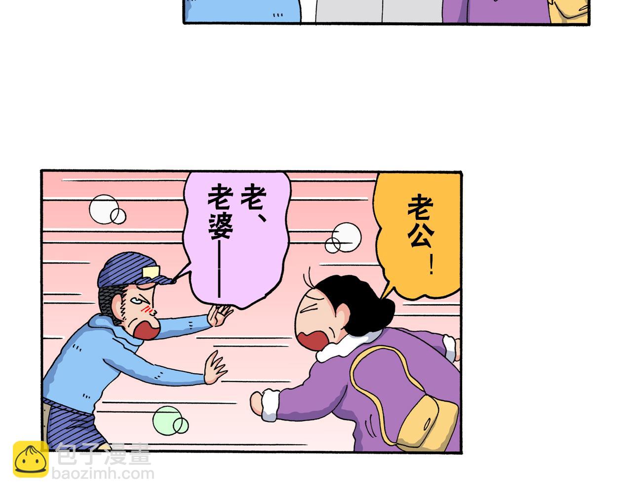 第215话39