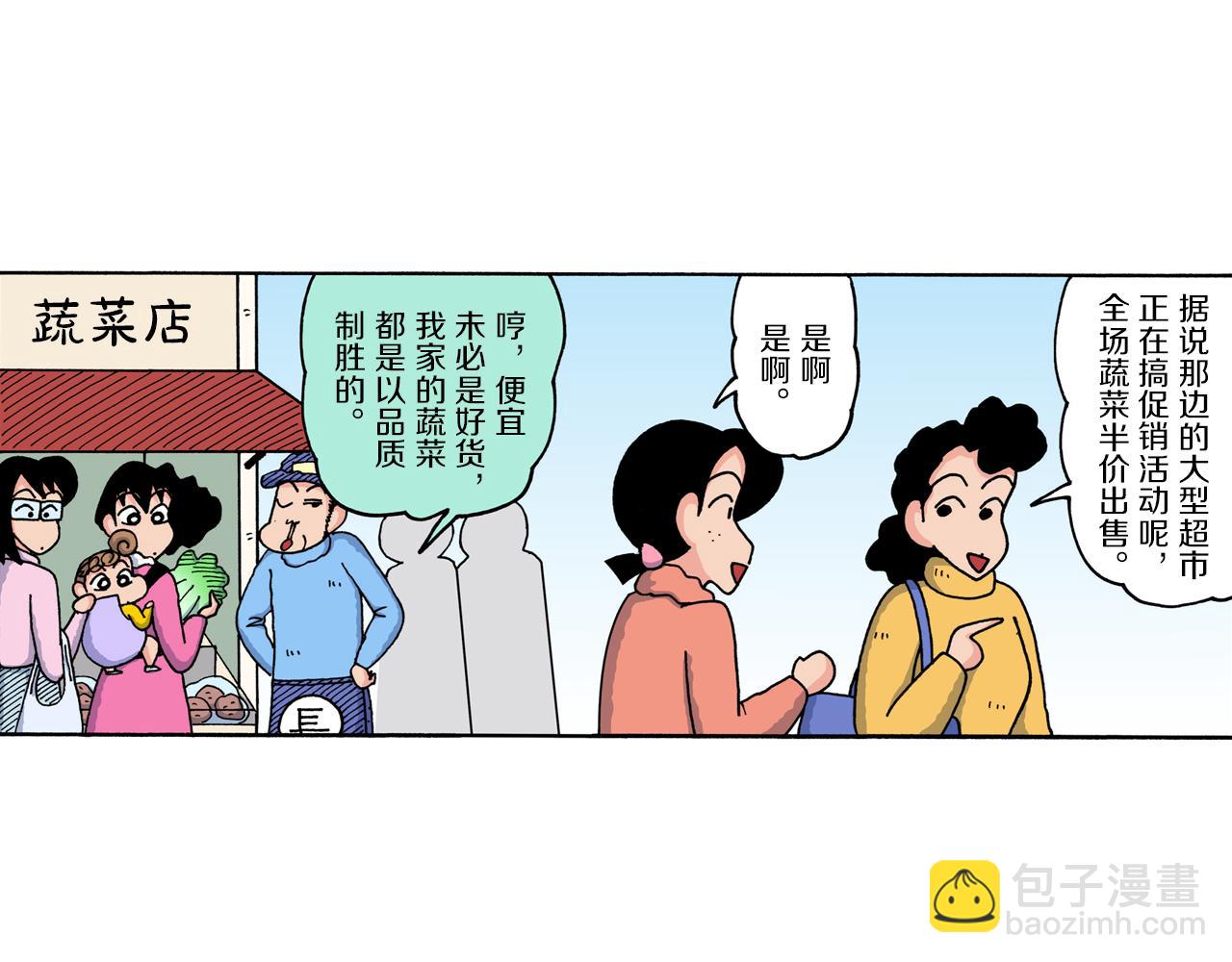 第215话4