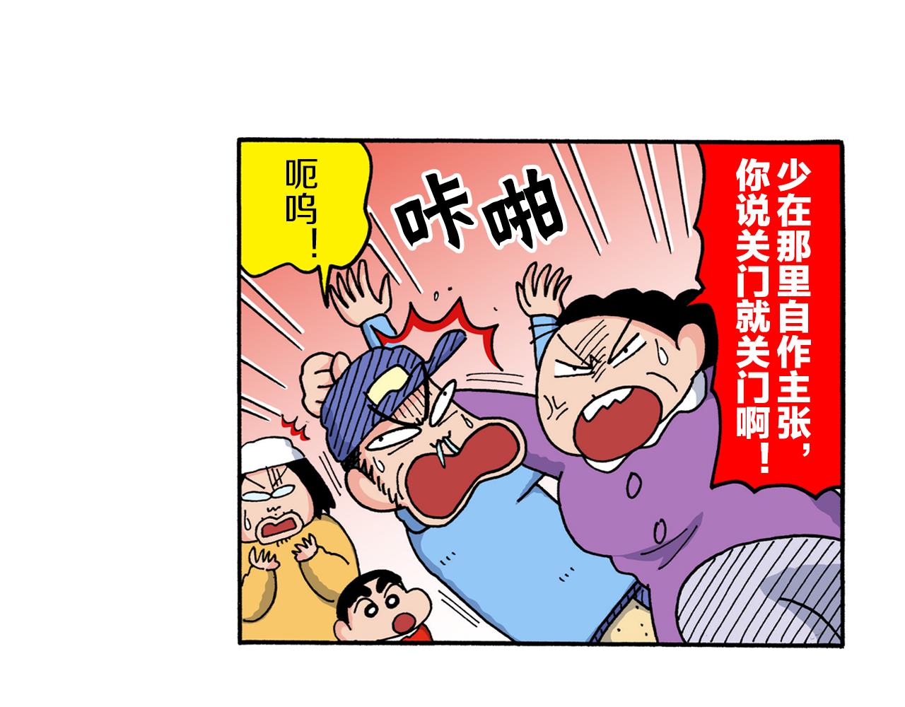 第215话40
