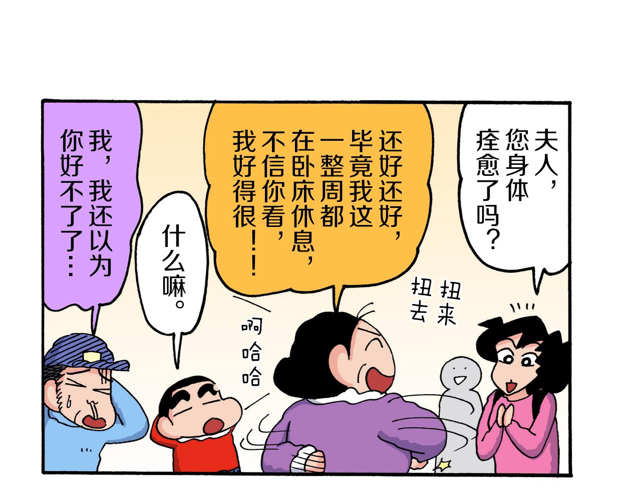 第215话41