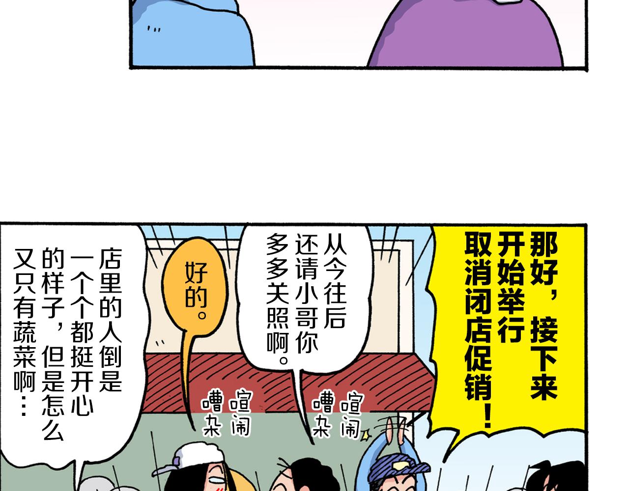 第215话43