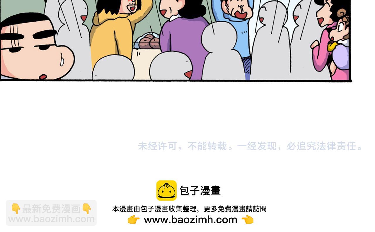 第215话44