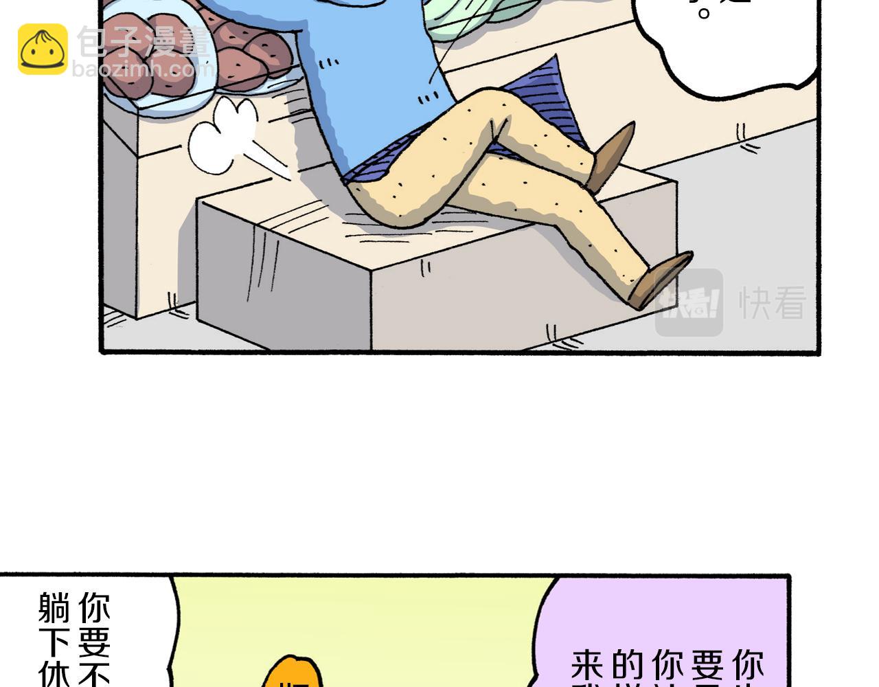 第215话9