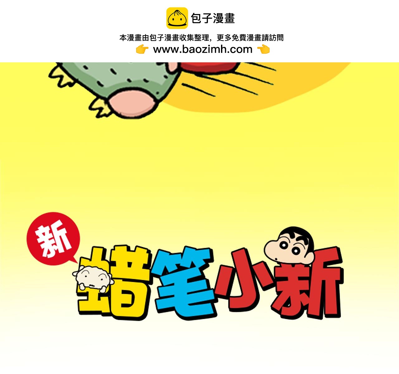 第216话1
