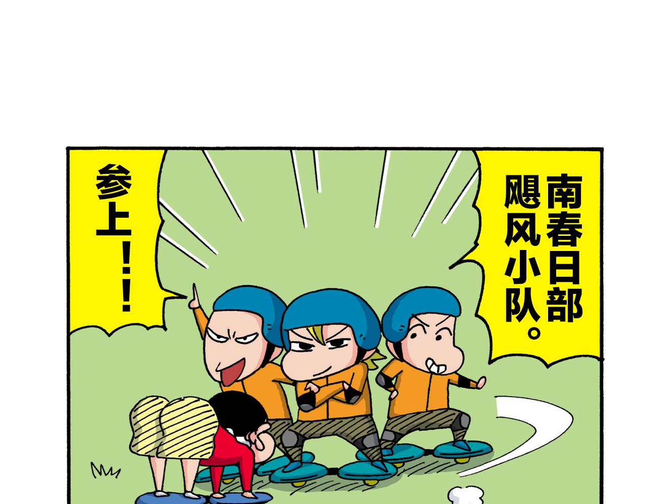 第216话12