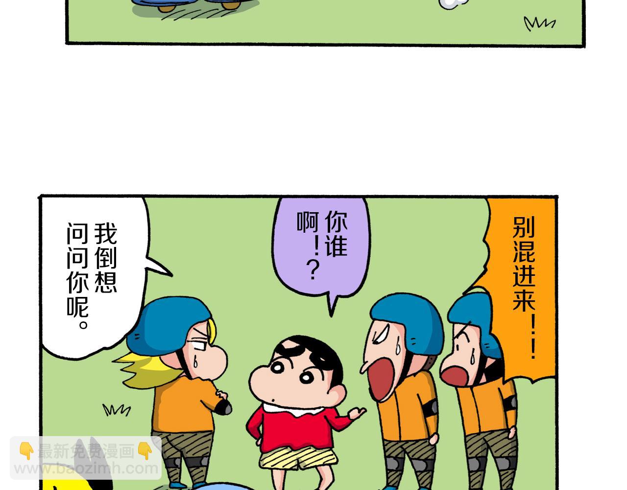 第216话13