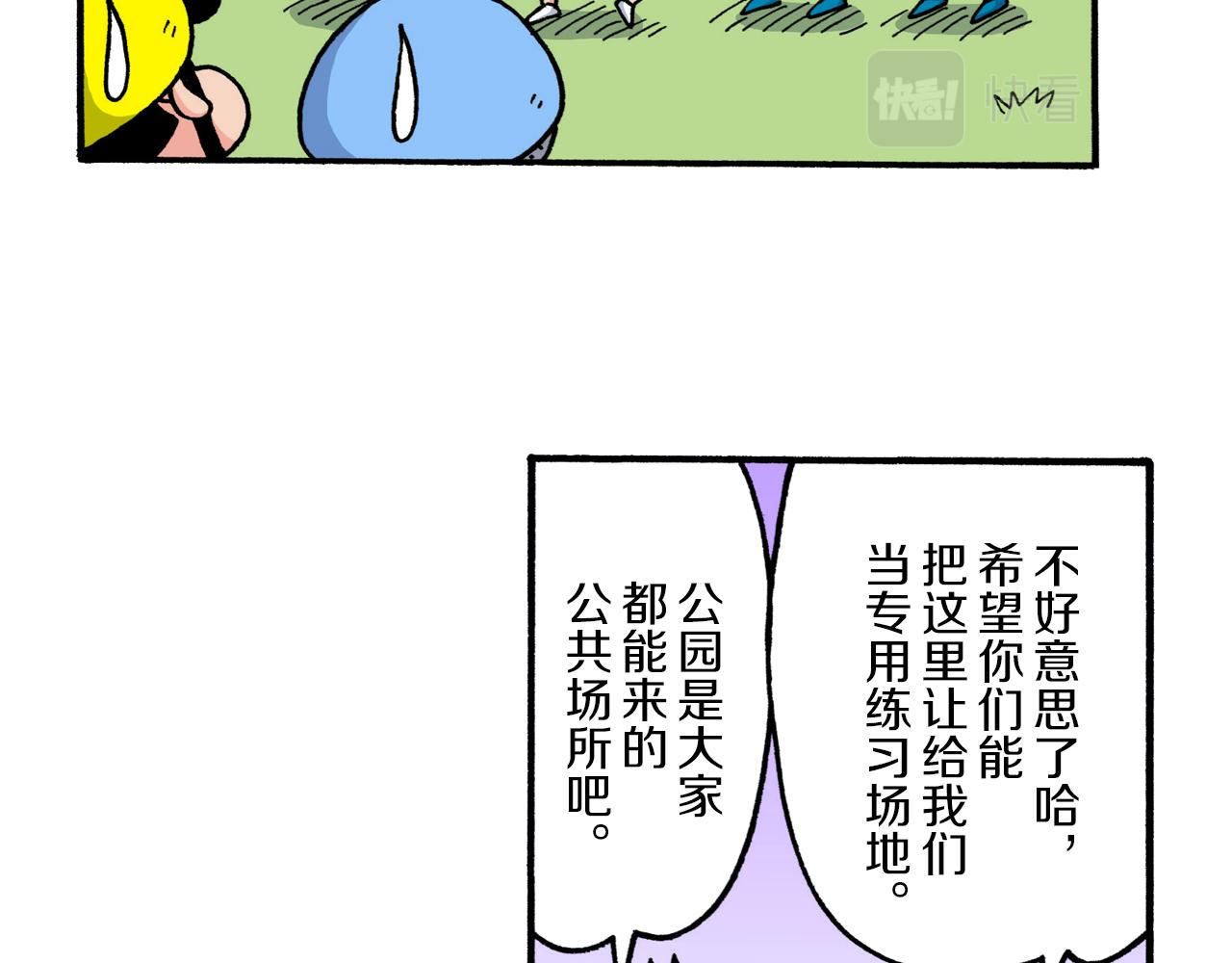 第216话14