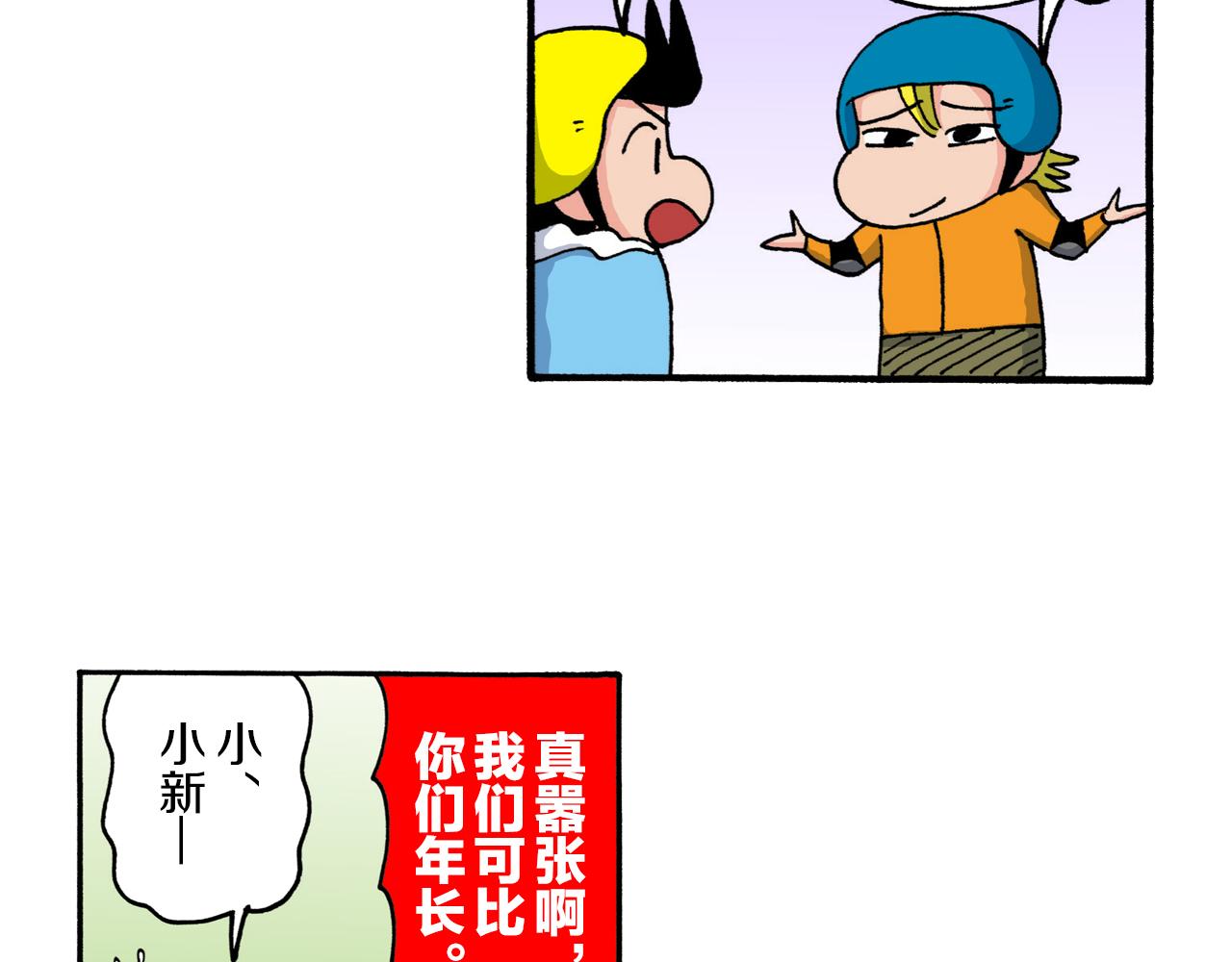 第216话15