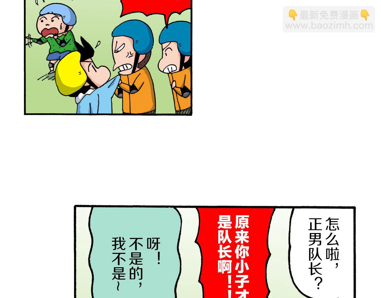 第216话16