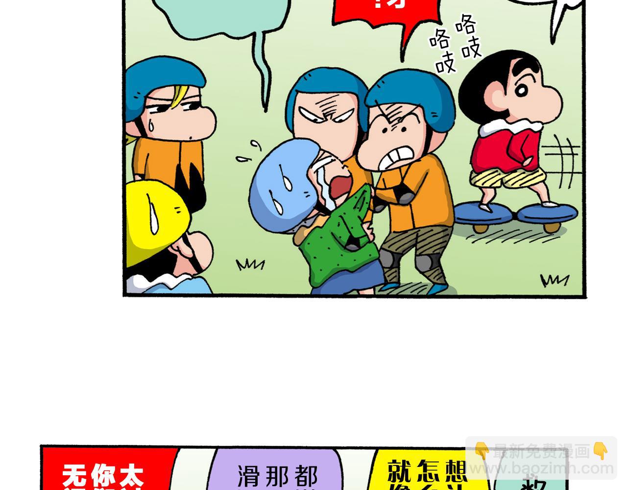 第216话17