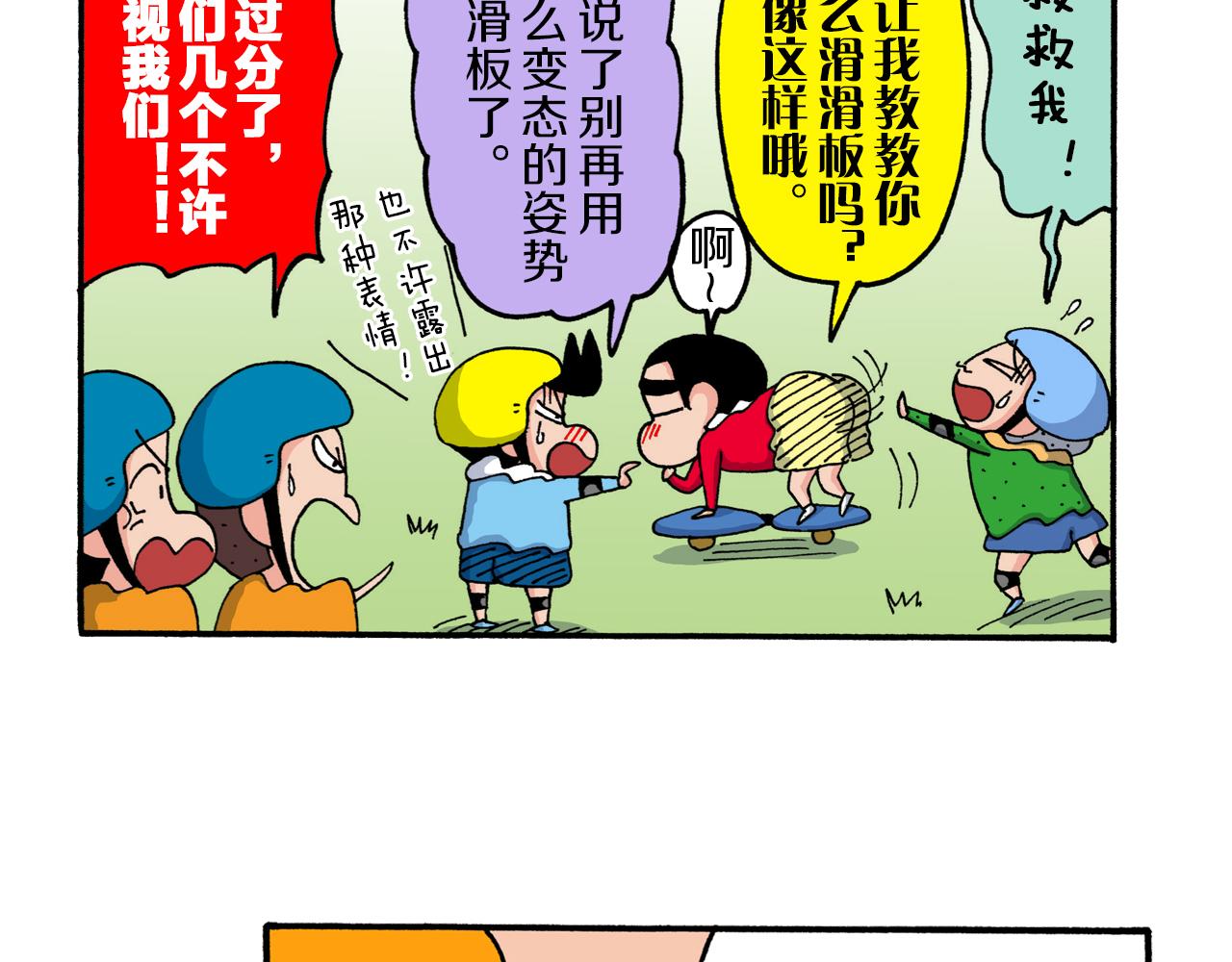 第216话18