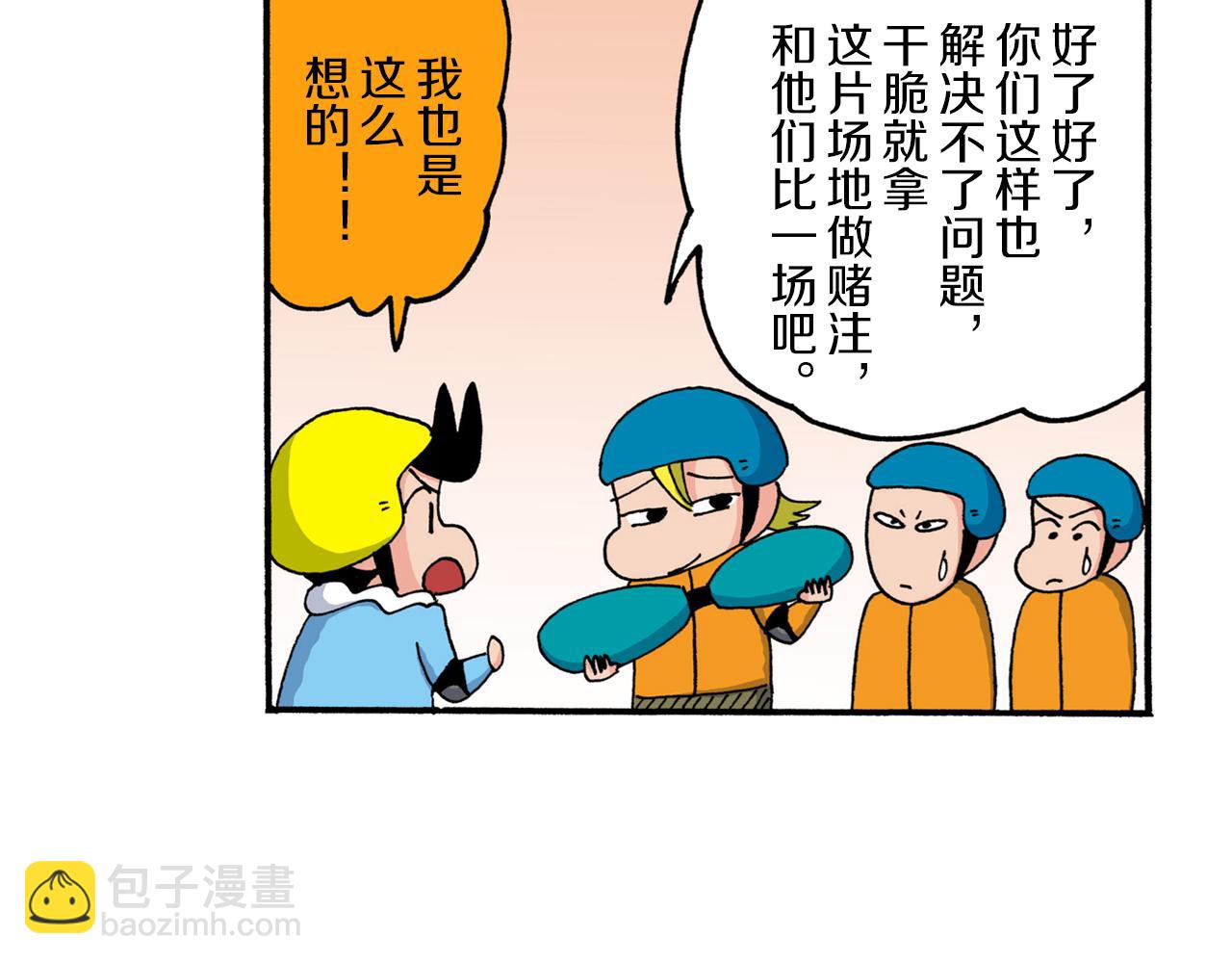 第216话19