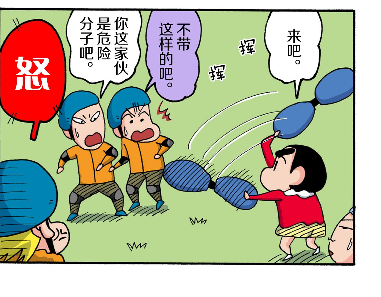 第216话20
