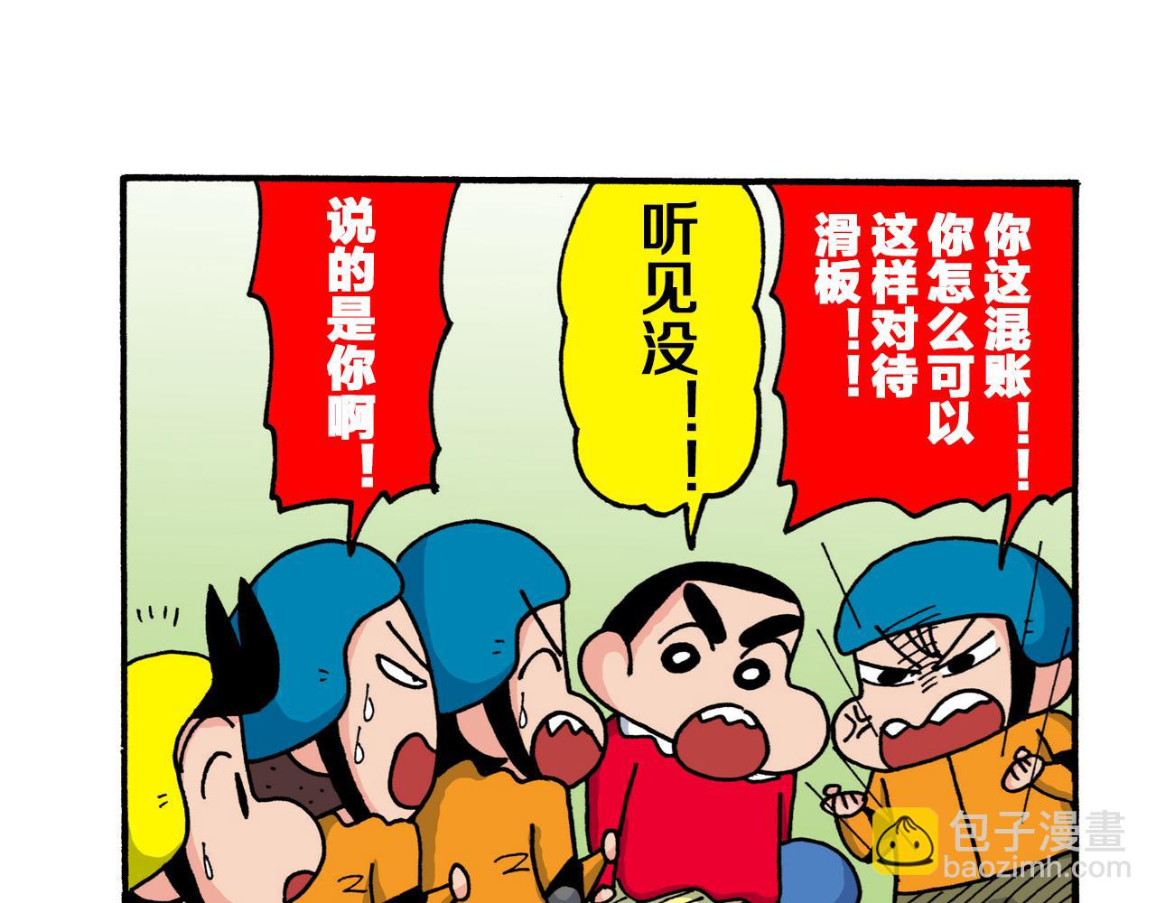 第216话21