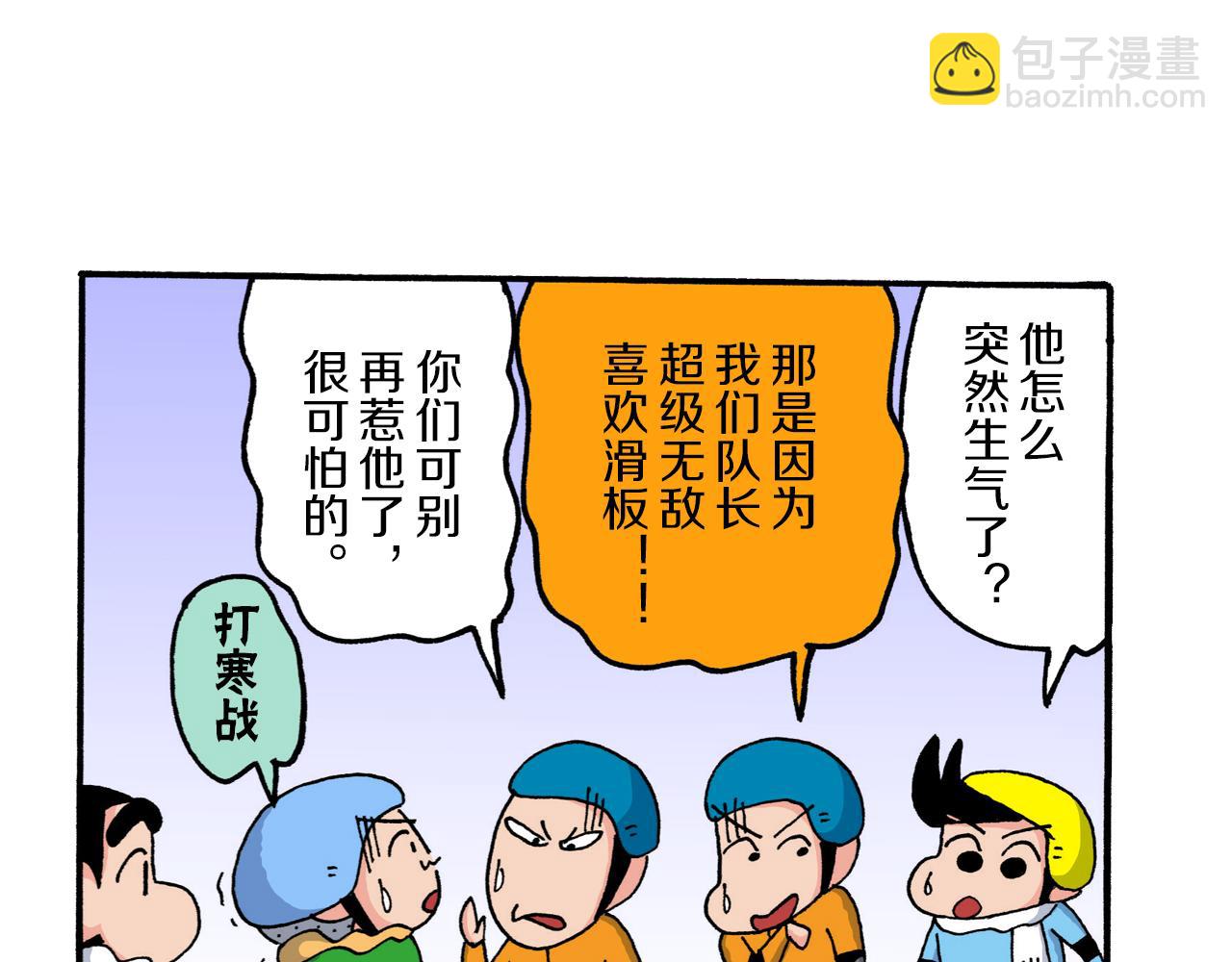 第216话23