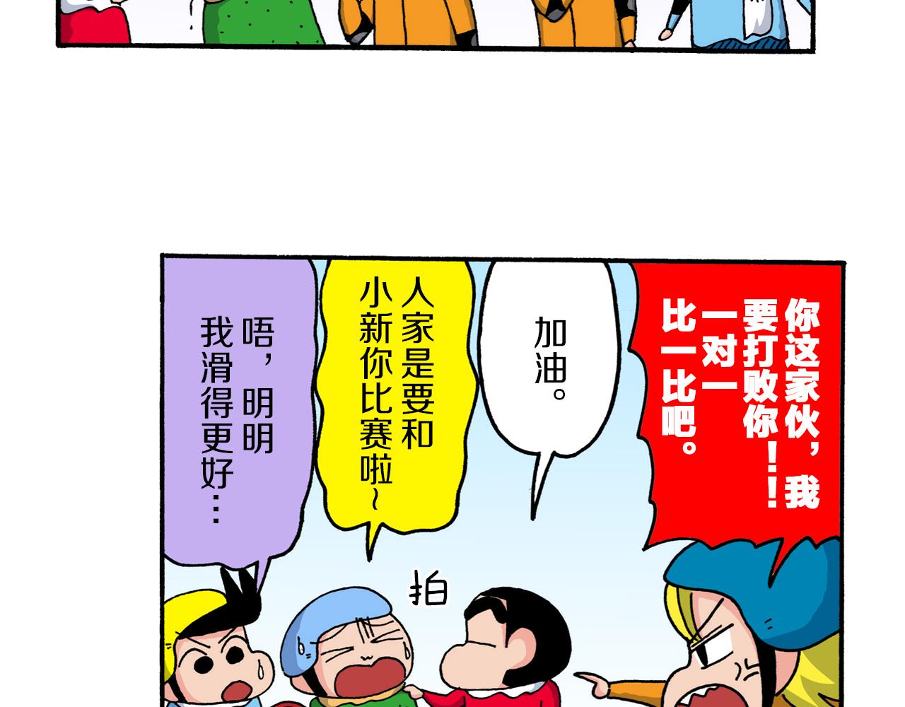 第216话24